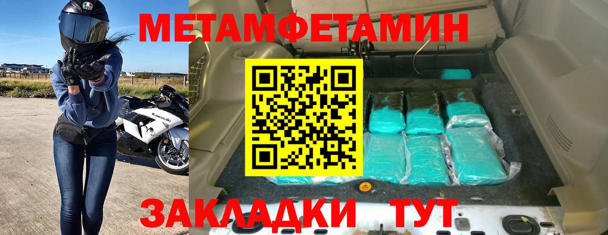 АМФ 97%  ОМГ ОМГ рабочий сайт  Амфетамин  Орёл  Вход с VPN 