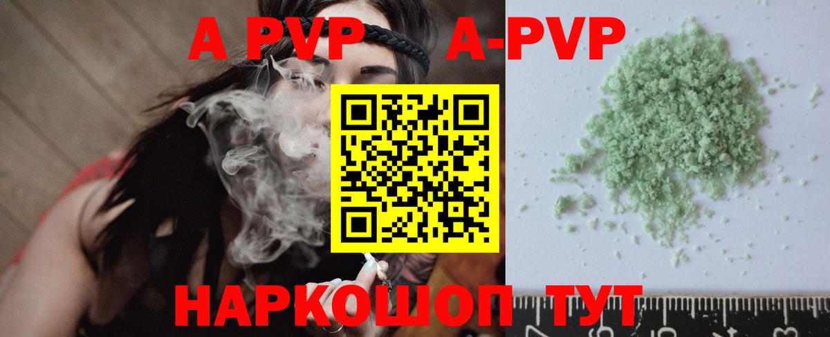 A PVP СК КРИС Орёл