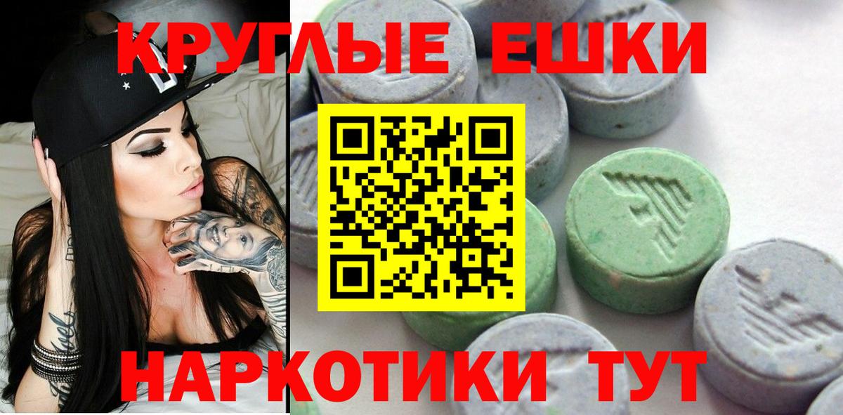 Экстази  закладки  Экстази DUBAI  Орёл  Ecstasy DUBAI  Вход с VPN 