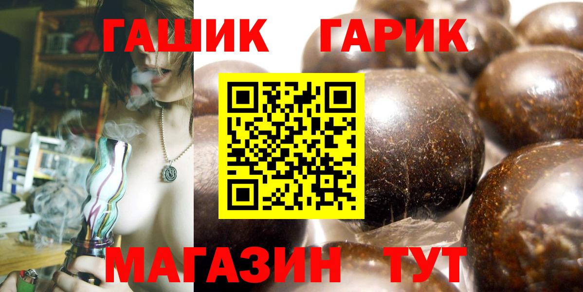 ГАШИШ убойный Орёл