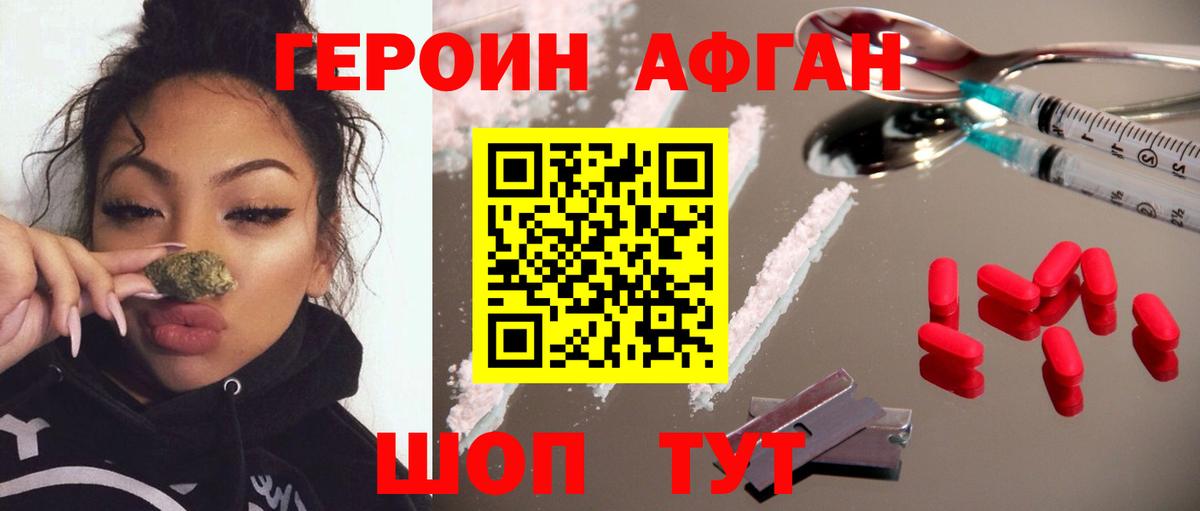 Alpha-PVP Орёл