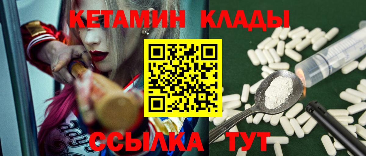 Орёл  Марихуана  ГЕРОИН  A-PVP СОЛЬ   Вход с VPN  КОКАИН  Меф МЯУ МЯУ   Гашиш 