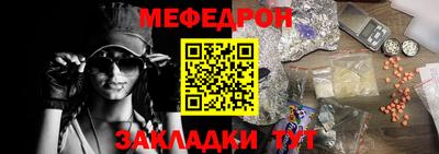 молекула духа Усть-Илимск