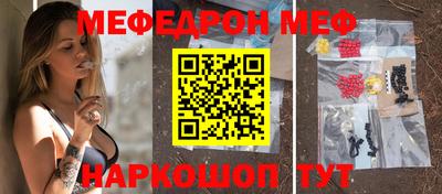 альфа пвп Усть-Джегута