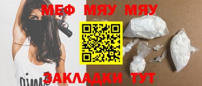 альфа пвп Усть-Джегута