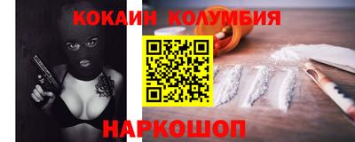 героин Уссурийск