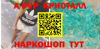 молекула духа Усть-Илимск