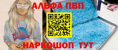 молекула духа Усть-Илимск