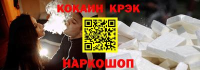молекула духа Усть-Илимск