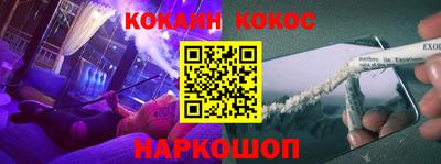 молекула духа Усть-Илимск