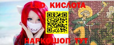 героин Уссурийск