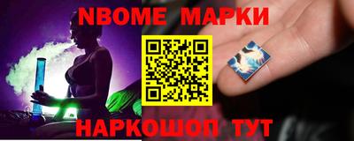 мяу мяу мука Норильск