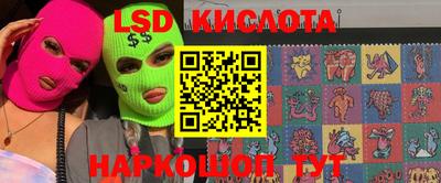 молекула духа Усть-Илимск
