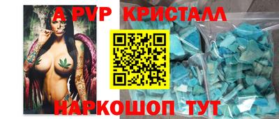 молекула духа Усть-Илимск