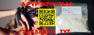 молекула духа Усть-Илимск