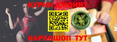альфа пвп Усть-Джегута