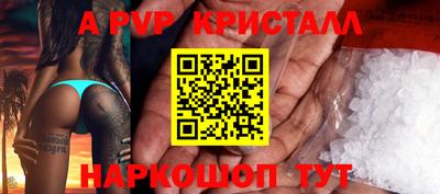молекула духа Усть-Илимск