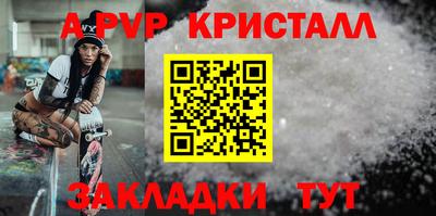 альфа пвп Усть-Джегута