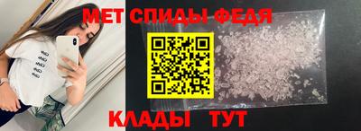 альфа пвп Усть-Джегута