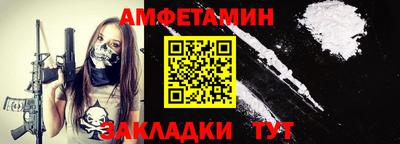 альфа пвп Усть-Джегута