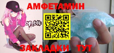 молекула духа Усть-Илимск