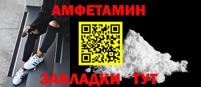 молекула духа Усть-Илимск