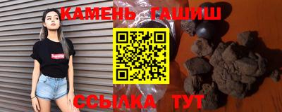 альфа пвп Усть-Джегута
