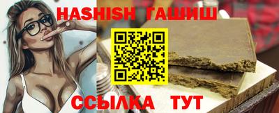 героин Уссурийск