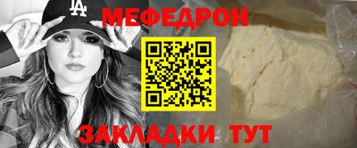 альфа пвп Усть-Джегута