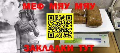 альфа пвп Усть-Джегута