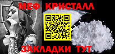 молекула духа Усть-Илимск