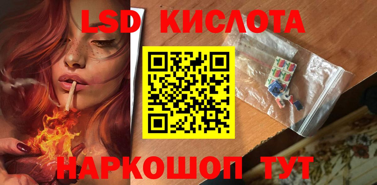 LSD-25 экстази ecstasy  Вход с VPN  ЛСД экстази ecstasy  блэк спрут сайт  Орёл 