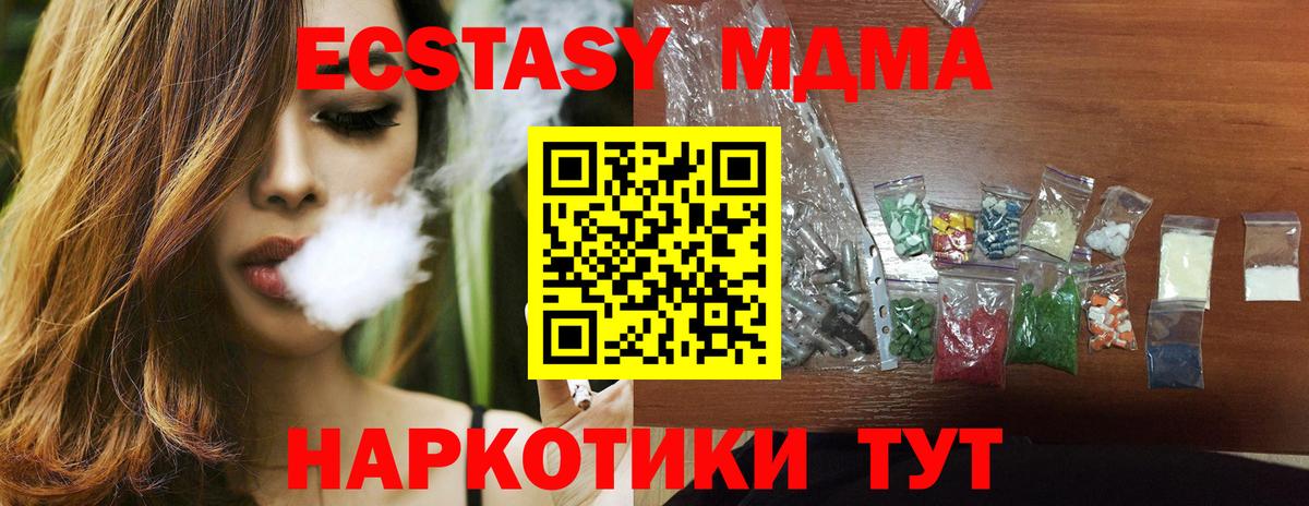 MDMA Molly Орёл