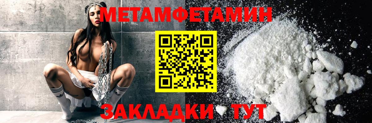 Орёл  Первитин  Вход с VPN  Метамфетамин винт 