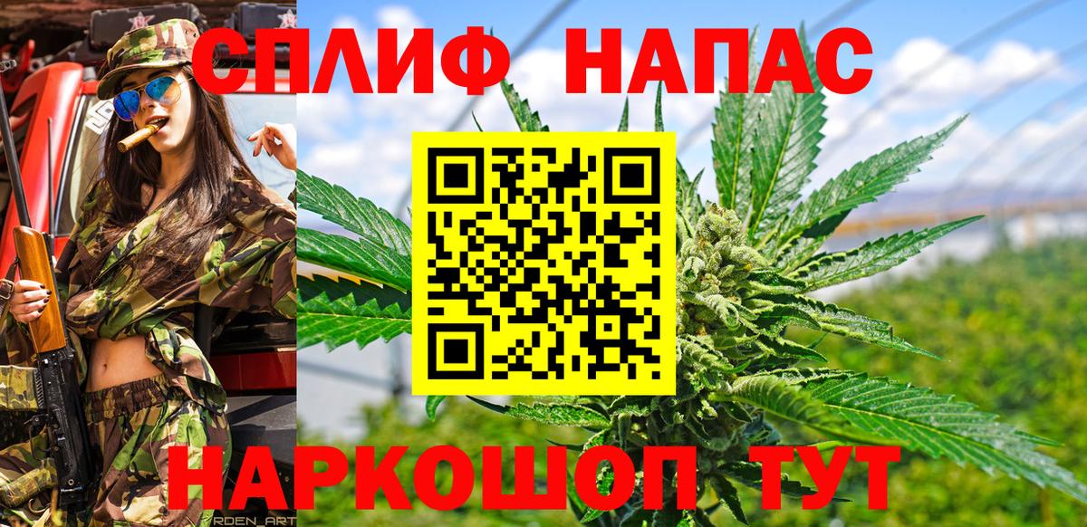 Орёл  Марихуана OG Kush  Бошки Шишки Bruce Banner  Каннабис марихуана  Вход с VPN 